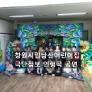 창원시립남산어린이집 이미지