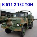 수송교육연대 교육 일정 이미지