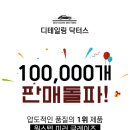 세차의품격 이미지