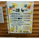 좋은마차 이미지