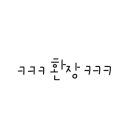 승찬농원 네이버블로그