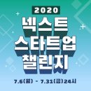 넥스트업 이미지