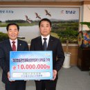 산림조합중앙회 부산울산경남지역본부 전국매일신문