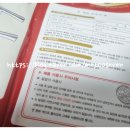 스위스파