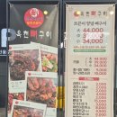 대전여행 1탄) 대전맛집 옥천뼈구이 농민뜨끈이 갈마점 내돈내먹 솔직후기