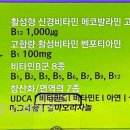 백제종합약국 이미지