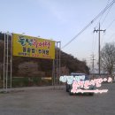 들녘추어탕 이미지