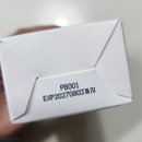 [메이포레 토닝선앰플]화장 잘먹는 자외선차단 광채앰플
