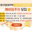 구산영구임대주공아파트 네이버블로그