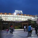 동대구역 이미지