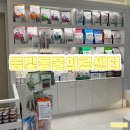 주현동물병원 이미지