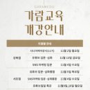 가람케어 이미지