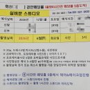 안경박사잠실안경 | 2026 (3)