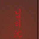 행복한가 - 경주시 도초길 124-3 | 행복한가