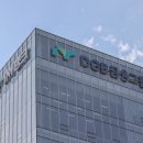 ㈜신한기업 | DGB금융, 인사이트 브리핑 운영…혁신문화 앞장 外