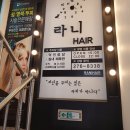 신포우리만두３호점 이미지