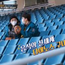 용진구내식당 이미지