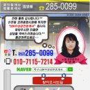 효성월드 공인중개사사무소 이미지