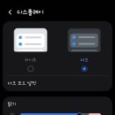 스마트폰&스마트폰활용법 이미지