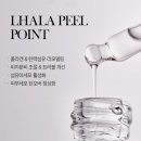 라라빈 이미지