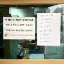 불타는명태찜 - 군산시 경촌2길 38 | 군산 여행 현지인 맛집 추천 허영만의 백반기행 [불타는 명태찜] 내돈내산 후기