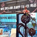 제빵기능사자격대비반 이미지