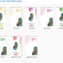 하린베스트학원
