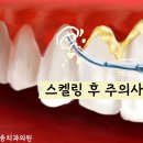 보령치과의원 이미지