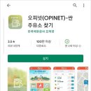 내장주유소 이미지