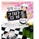 에스케이유진주유소 이미지