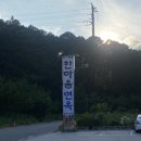 학하서로 네이버블로그