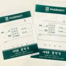 메디팜삼성약국 이미지