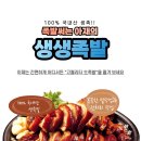 아재족발보쌈 이미지