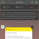 골프존파크 식사월드스크린점 이미지