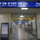 세종대왕릉역화장실 이미지