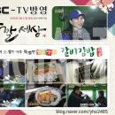애막골갈비김밥 이미지