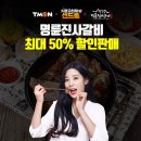 성인숯불갈비 이미지