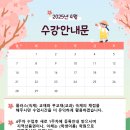위례소마수학학원