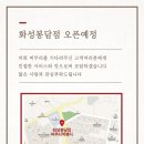 버무리 떡볶이 이미지