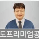 엑스포마취통증의학과의원 이미지