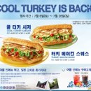 유썸퀴즈노스주 이미지