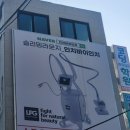 헬스케어 인치바이인치 | 얼굴 볼륨업 엔더몰로지 인천부평 인치바이인치 윤곽케어 후기