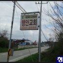 행안농장 이미지