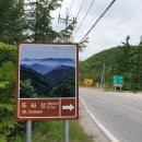 울진해물탕 이미지