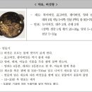대서푸드 - 34744 | 대서푸드