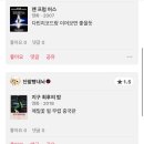 캐치유어스