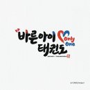아이다움 태권도장 이미지