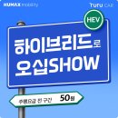 인하카서비스 이미지