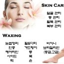 뷰티원 이미지