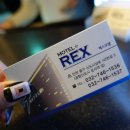 모텔렉스 이미지